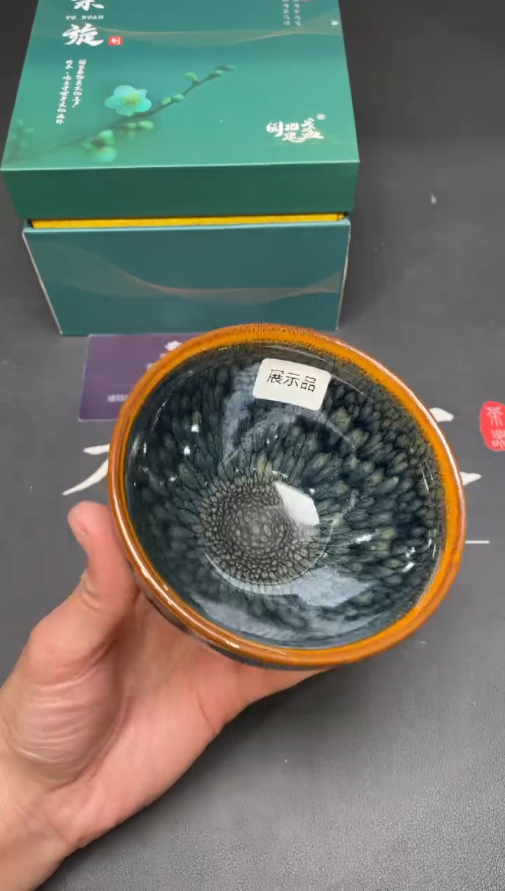 茶盏166@@建窑建盏主人杯