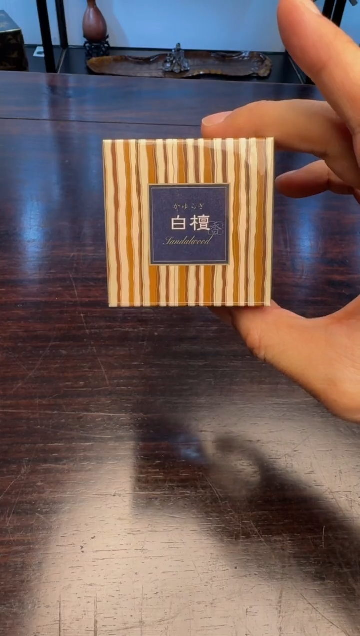 九*七古美术茶道具茶道茶道具茶道具茶道具