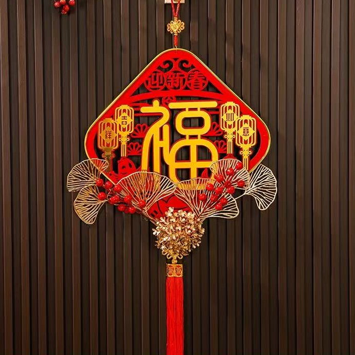 妮妮严选福字挂件1053