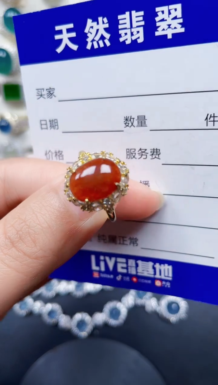 银S925镶嵌戒指翡翠99