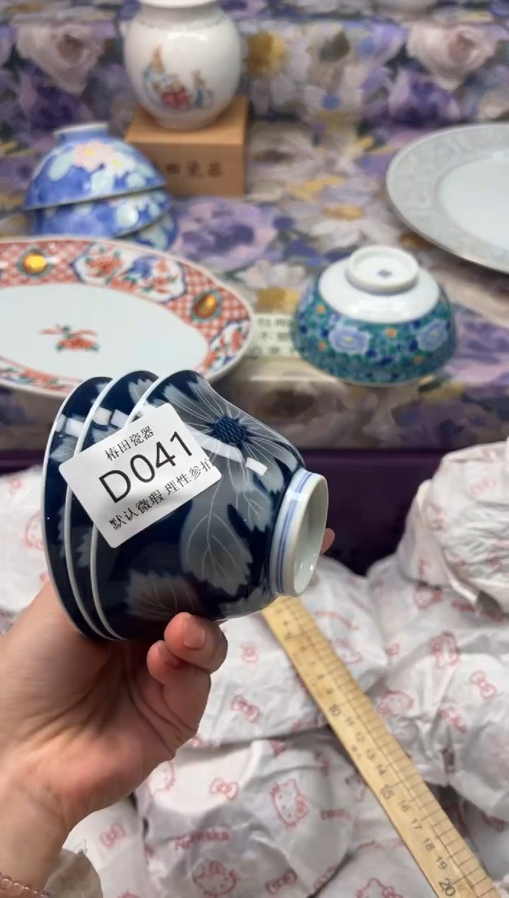 瓷片欒瓷片瓷片          D 041