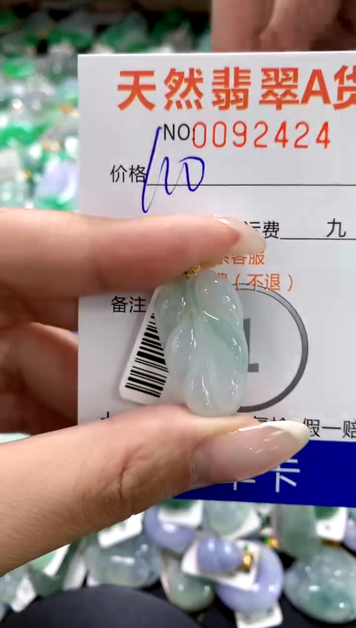 翡翠18K金镶嵌颈饰1111111111111111