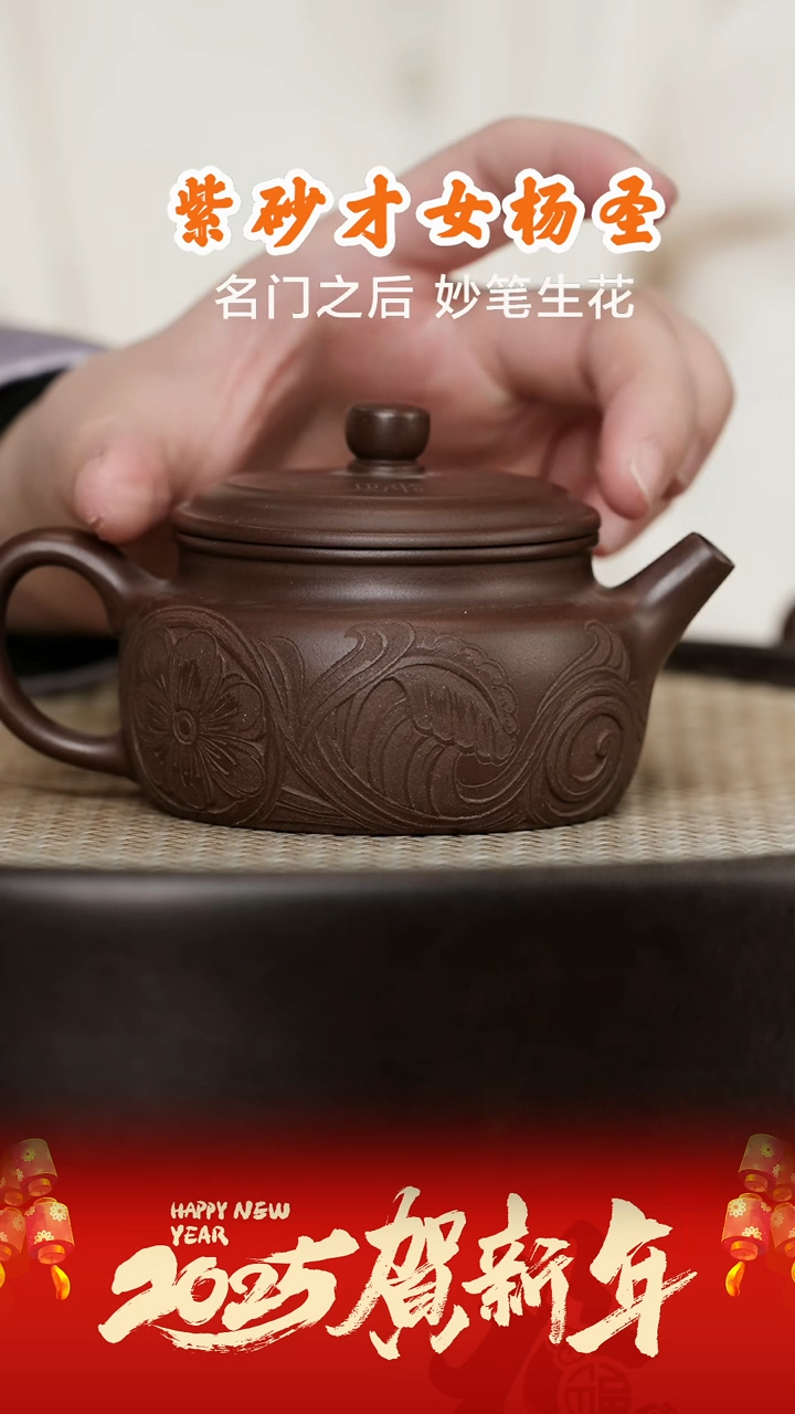 【闪购商品】紫砂茶壶YSS57杨圣德钟底槽清180