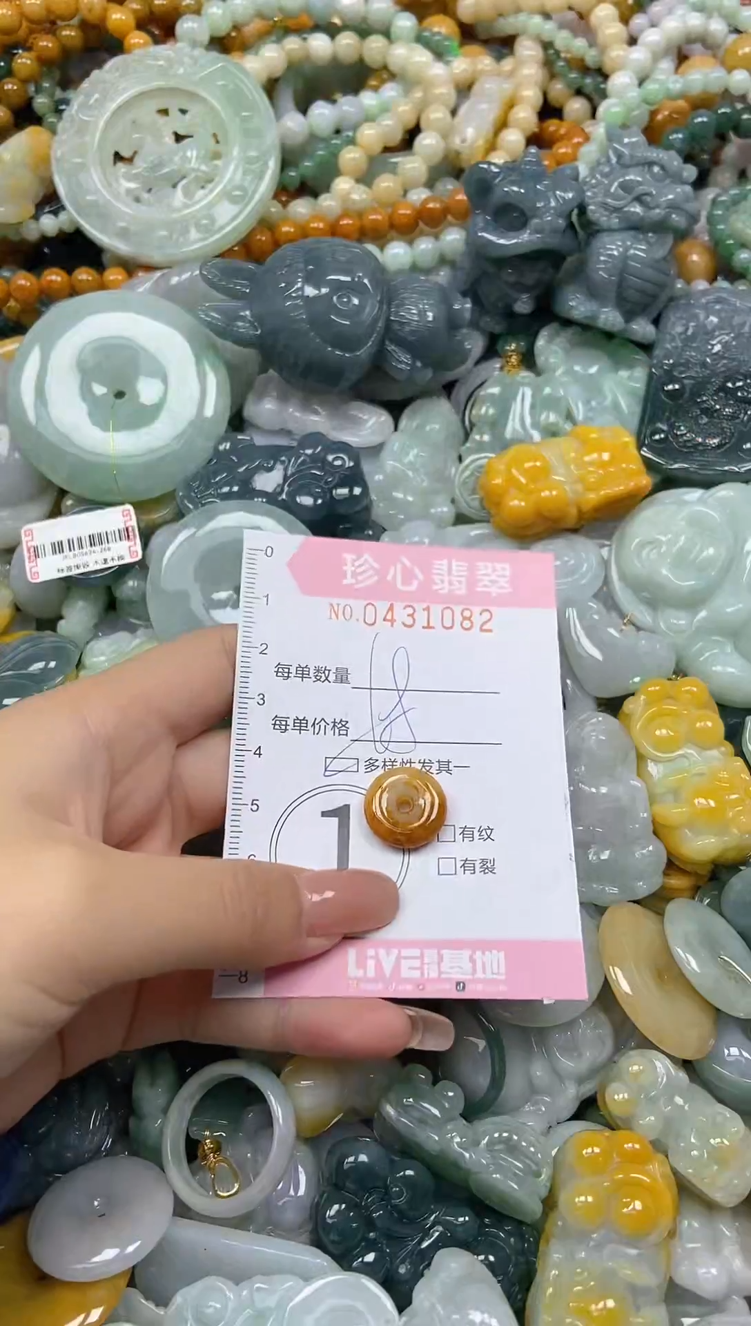 颈饰未镶嵌翡翠闪购0431082多样性发其一