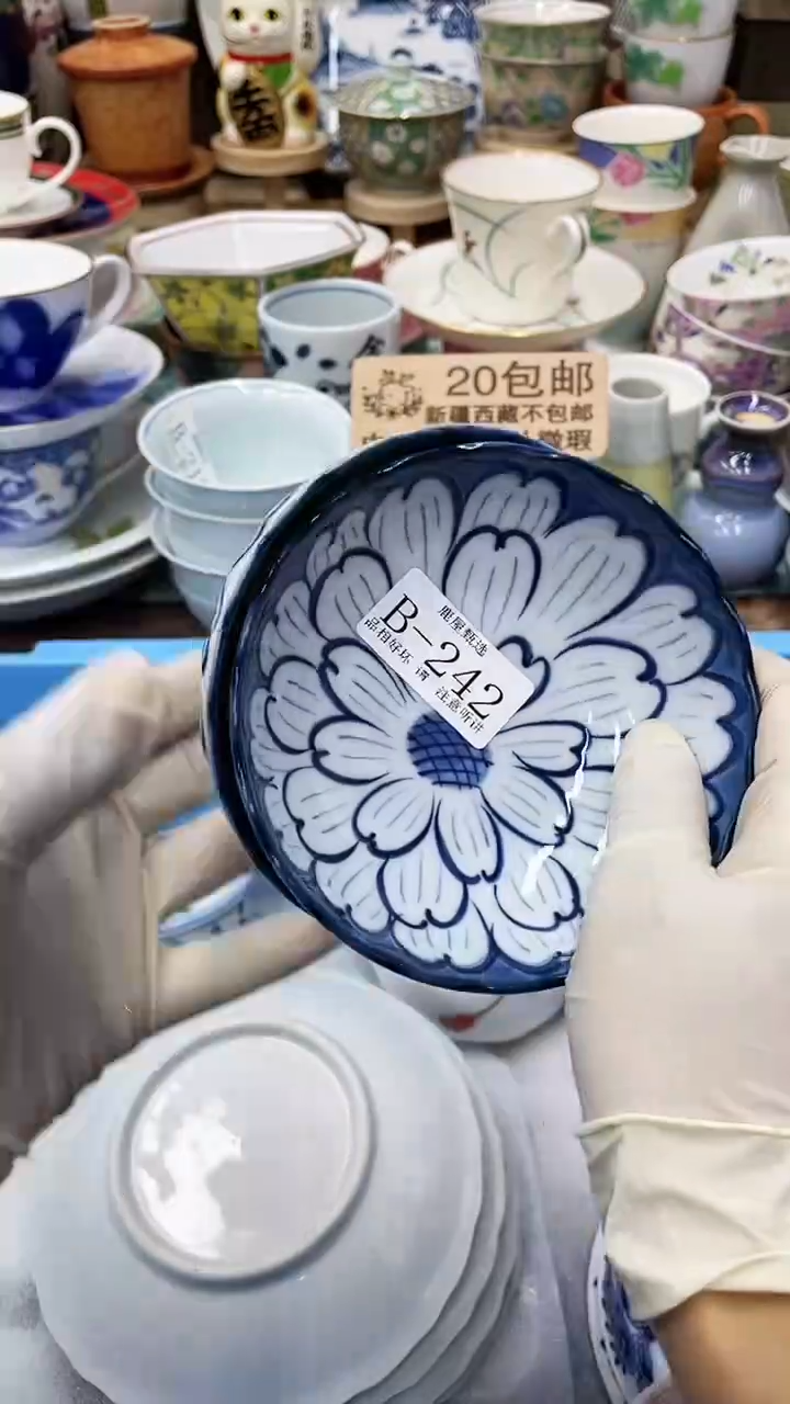 【闪购商品】242满20发货！一枪优先！