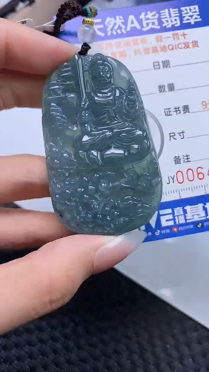 【闪购商品】翡翠颈饰未镶嵌A货翡翠4018