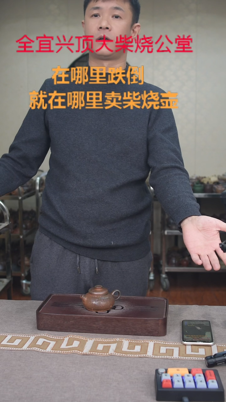 茶壶紫砂宜兴紫砂壶