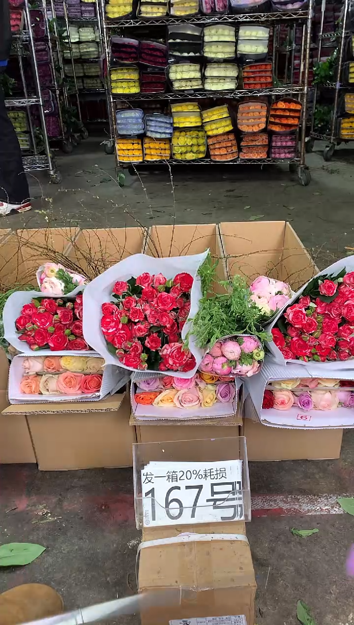 167号♥中通含20%耗损发一箱鲜花