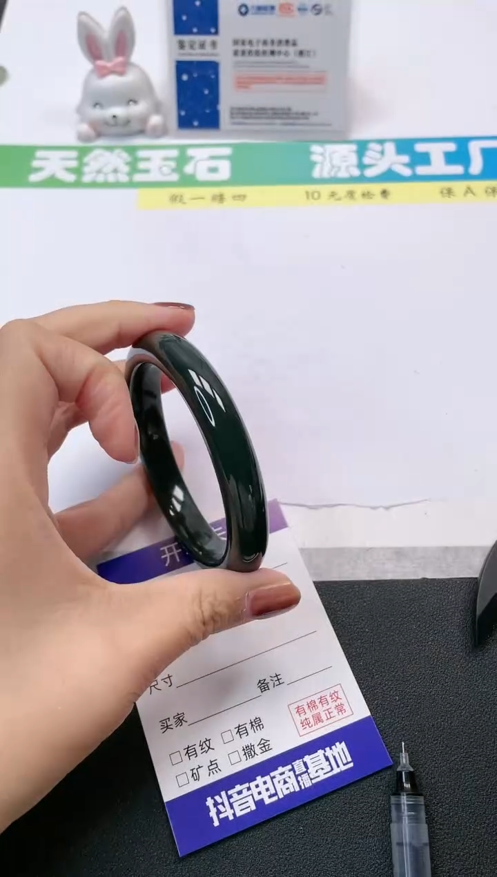 【闪购商品】和田玉手镯未镶嵌199-60