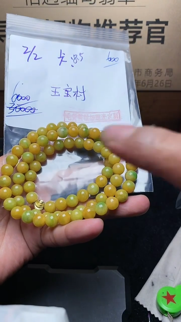 【闪购商品】定制翡翠未镶嵌毛货需精细抛光定制拍一发一