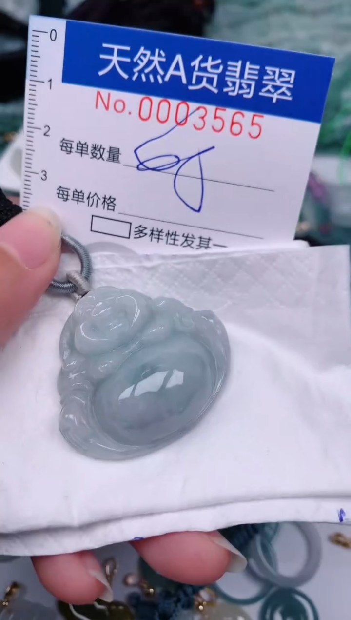 【闪购商品】翡翠颈饰未镶嵌00003565