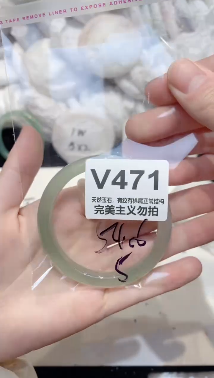 手镯玛瑙/玉髓未镶嵌54