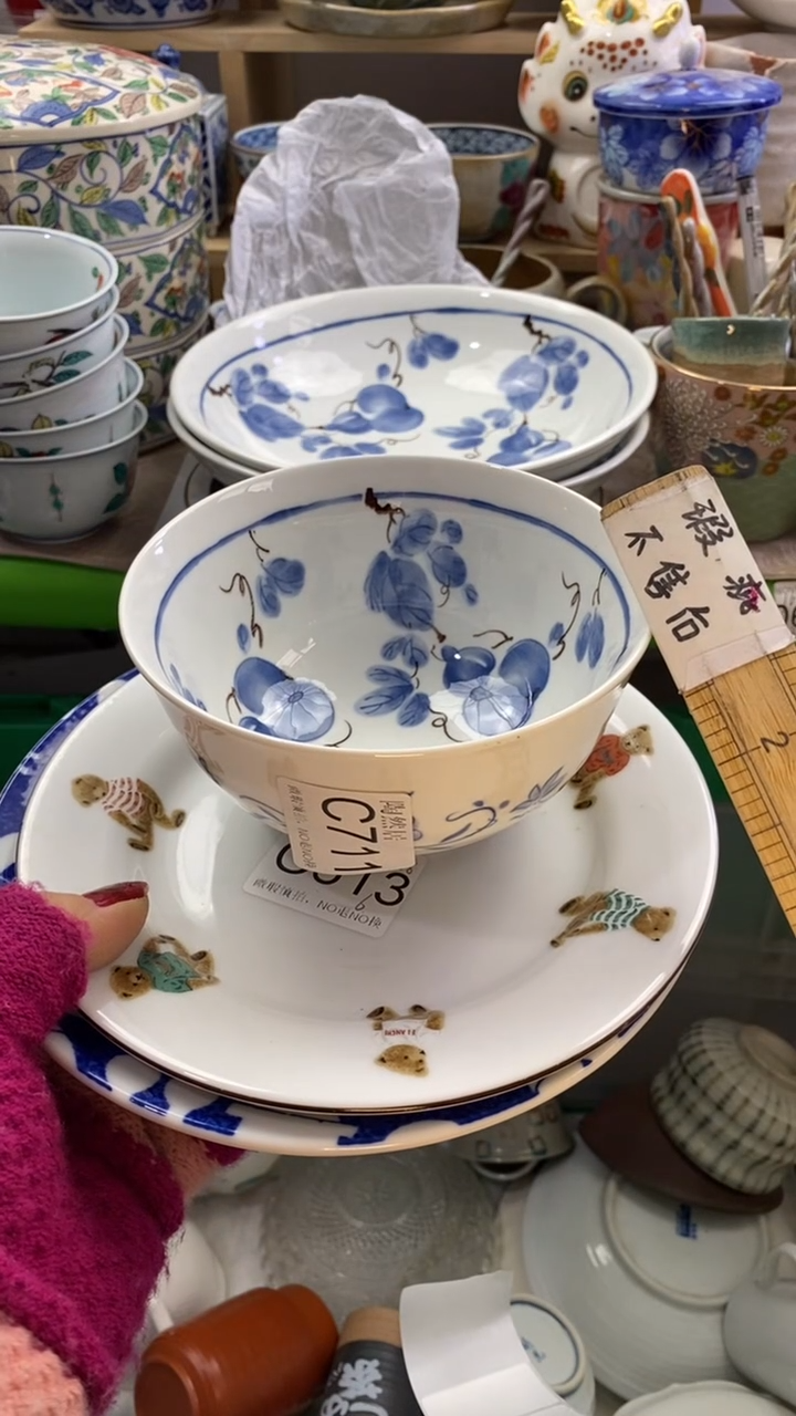 瓷片平**活回流瓷器默认微瑕C711