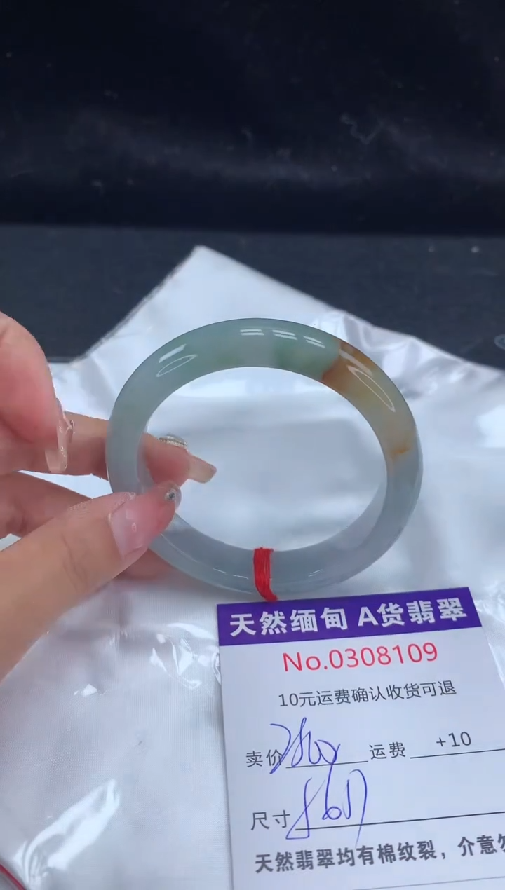 【闪购商品】翡翠手镯未镶嵌天然缅甸A货翡翠