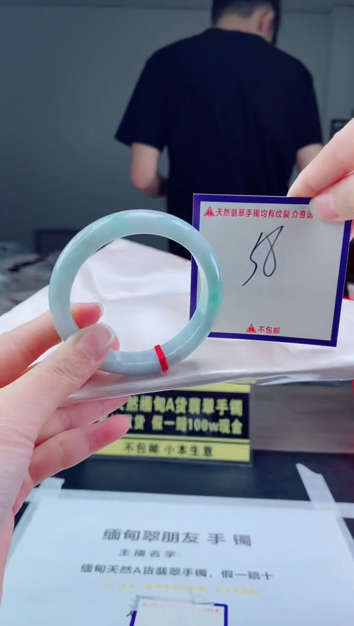 未镶嵌手镯翡翠我