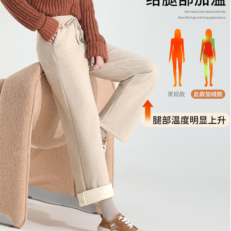 加绒加厚款休闲裤筒喇裤秋冬加绒冬季休闲保暖绒裤