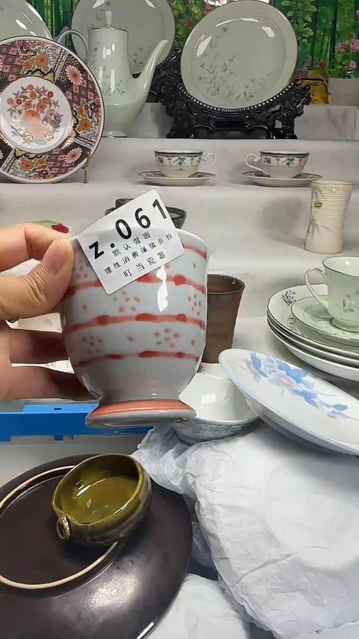 碎****年061zzzzzzzzzzzzz