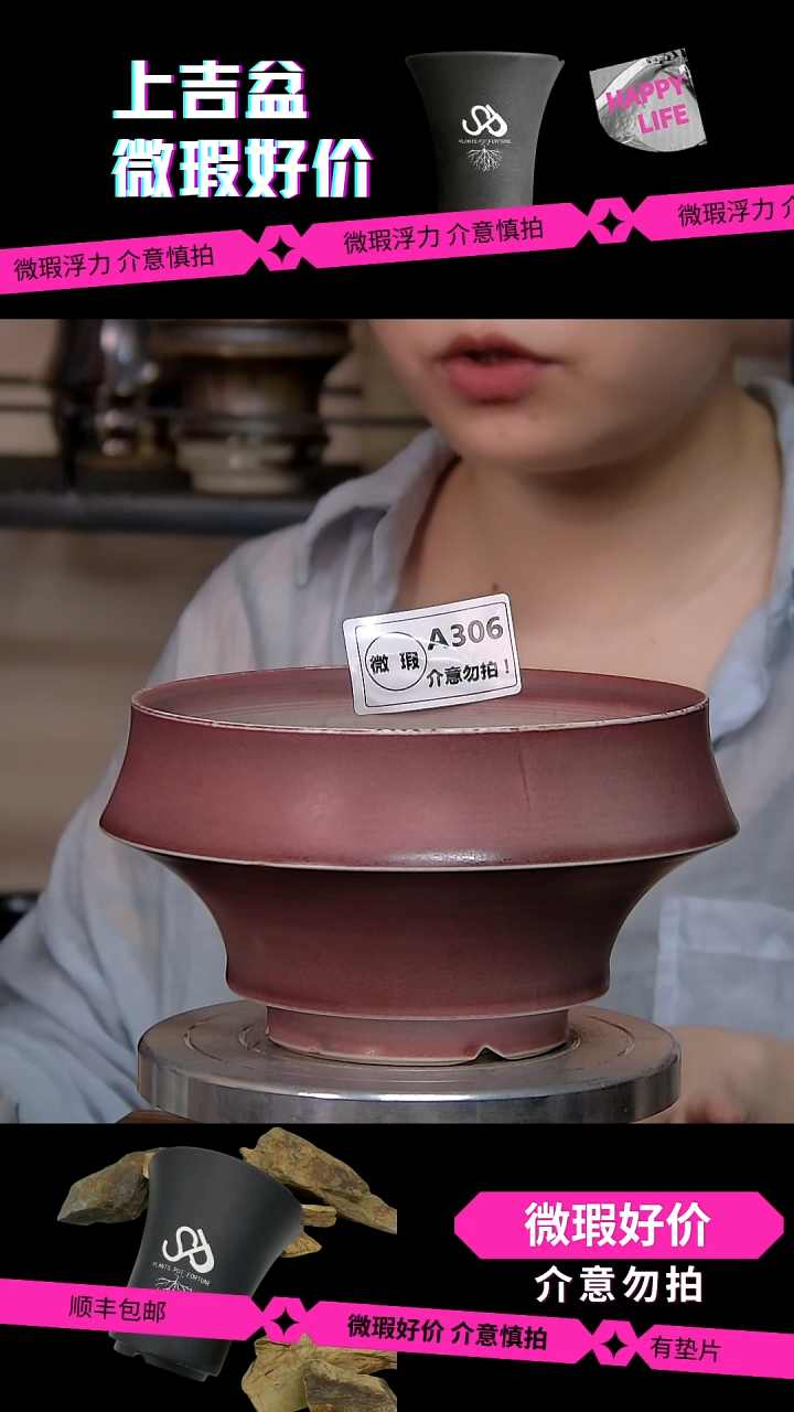 陶瓷306 微瑕 内口15外高10