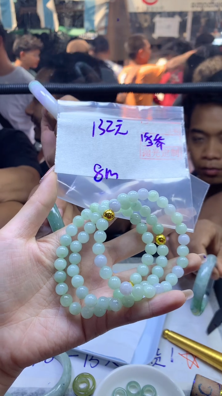 【闪购商品】定制翡翠未镶嵌全7#132元多样性拍一发一毛货抛光