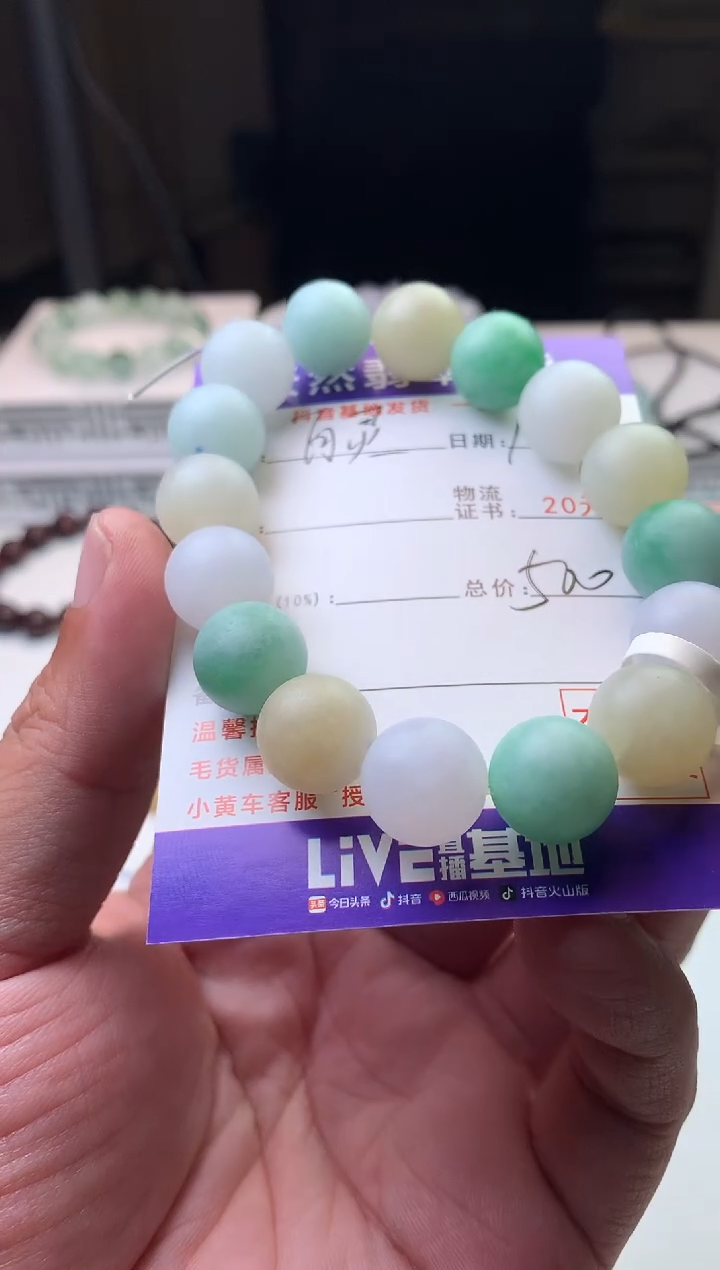 未镶嵌定制翡翠百****号珠子12+
