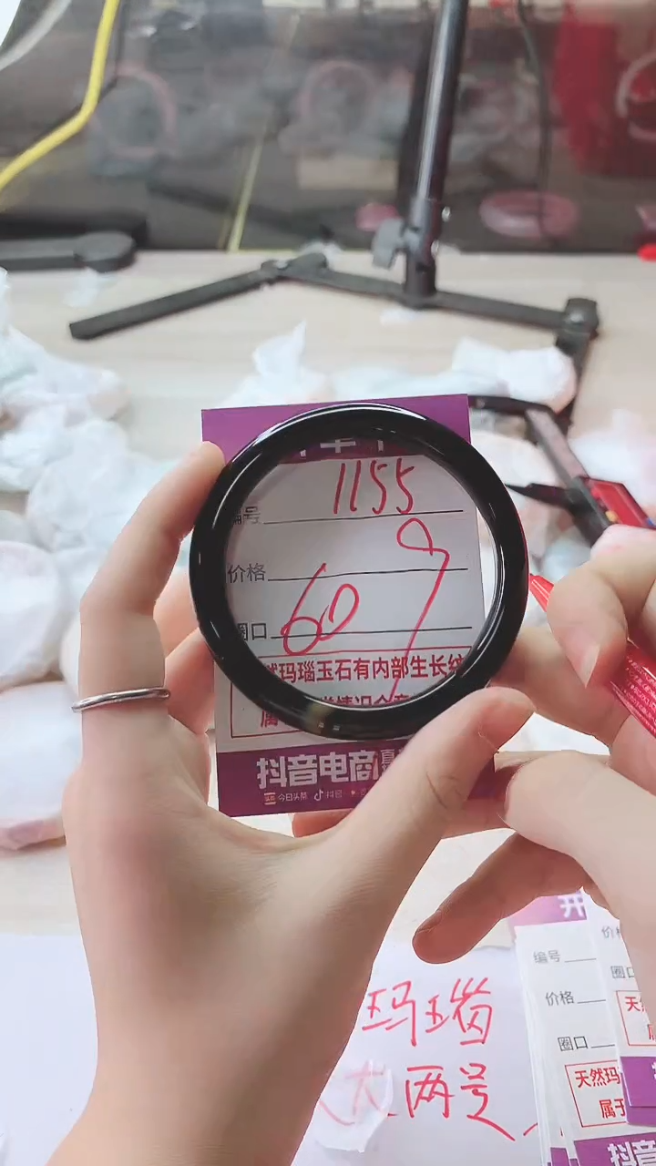 手镯玛瑙/玉髓未镶嵌1155