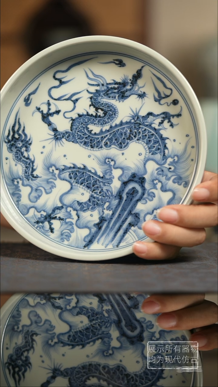 明续幽蓝海浪龙纹壶承