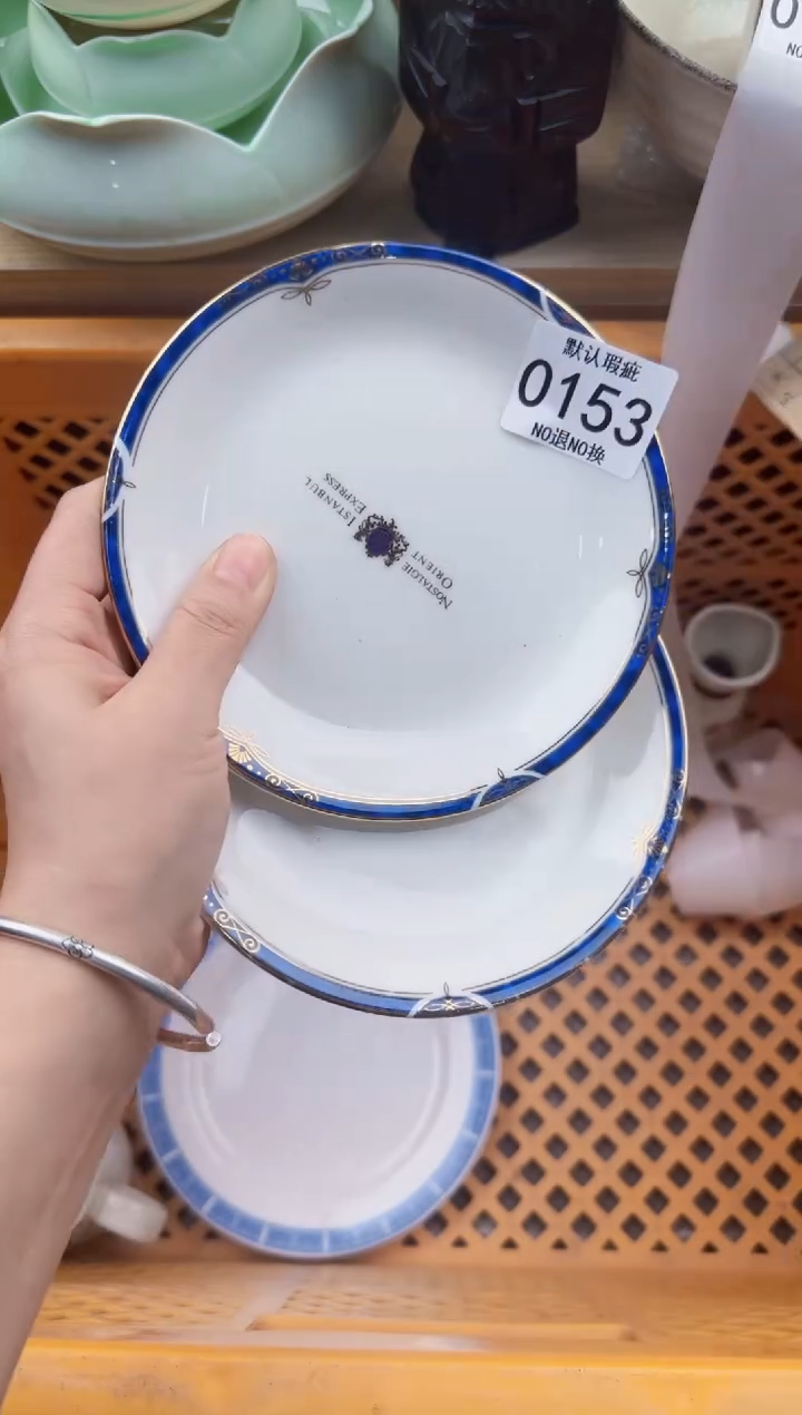 153回流瓷器，默认微瑕，18包邮