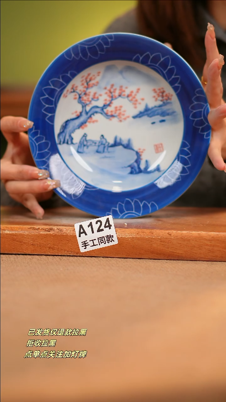 【闪购商品】其他A124窑林瓷业瓷器