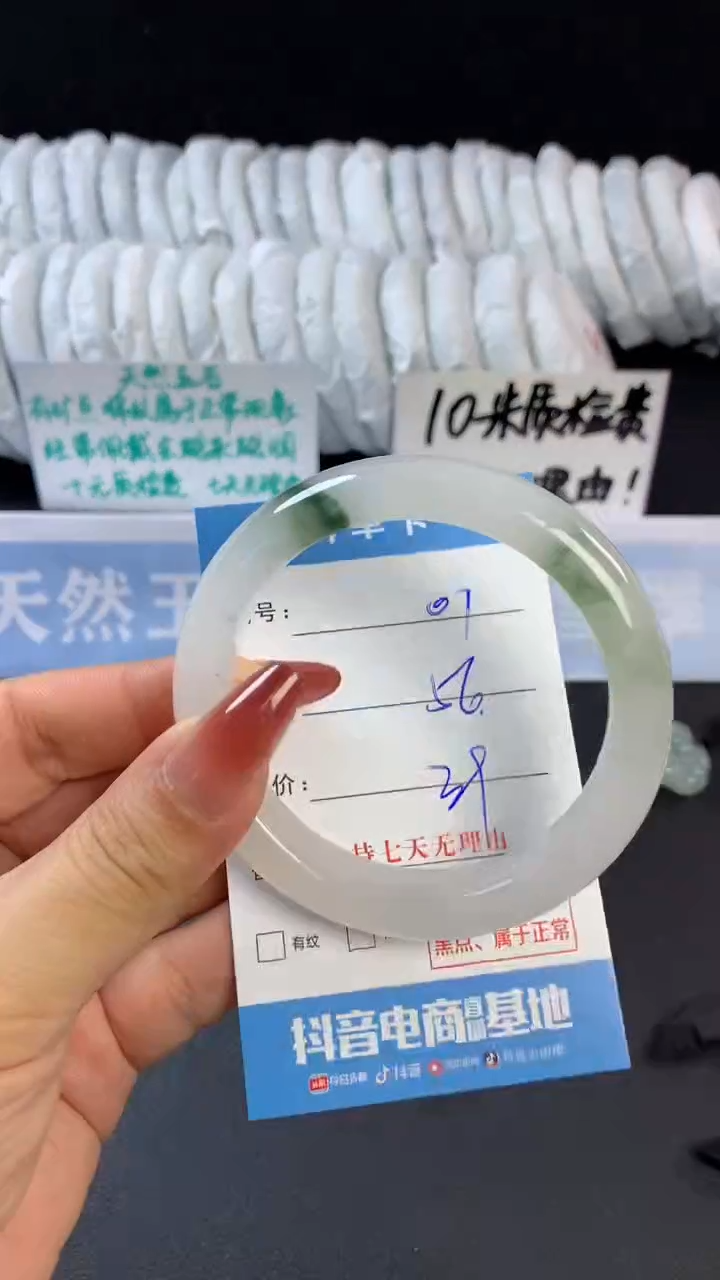 【闪购商品】石英质玉手镯未镶嵌c01