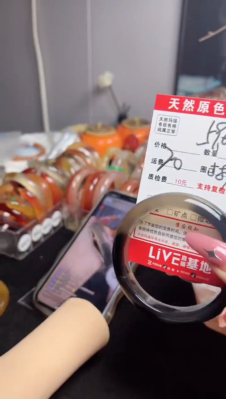 【闪购商品】玛瑙/玉髓手镯未镶嵌596