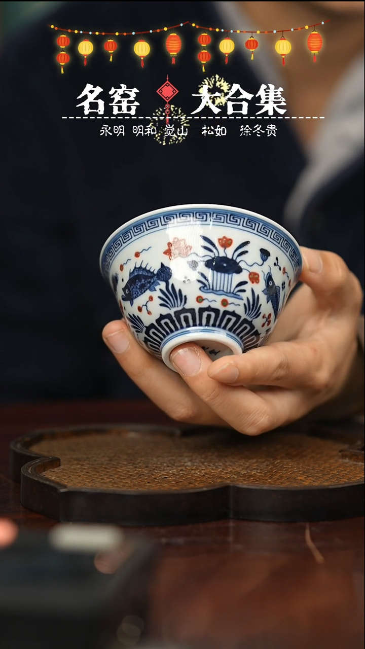 【闪购商品】瓷瓷瓷瓷瓷瓷瓷瓷