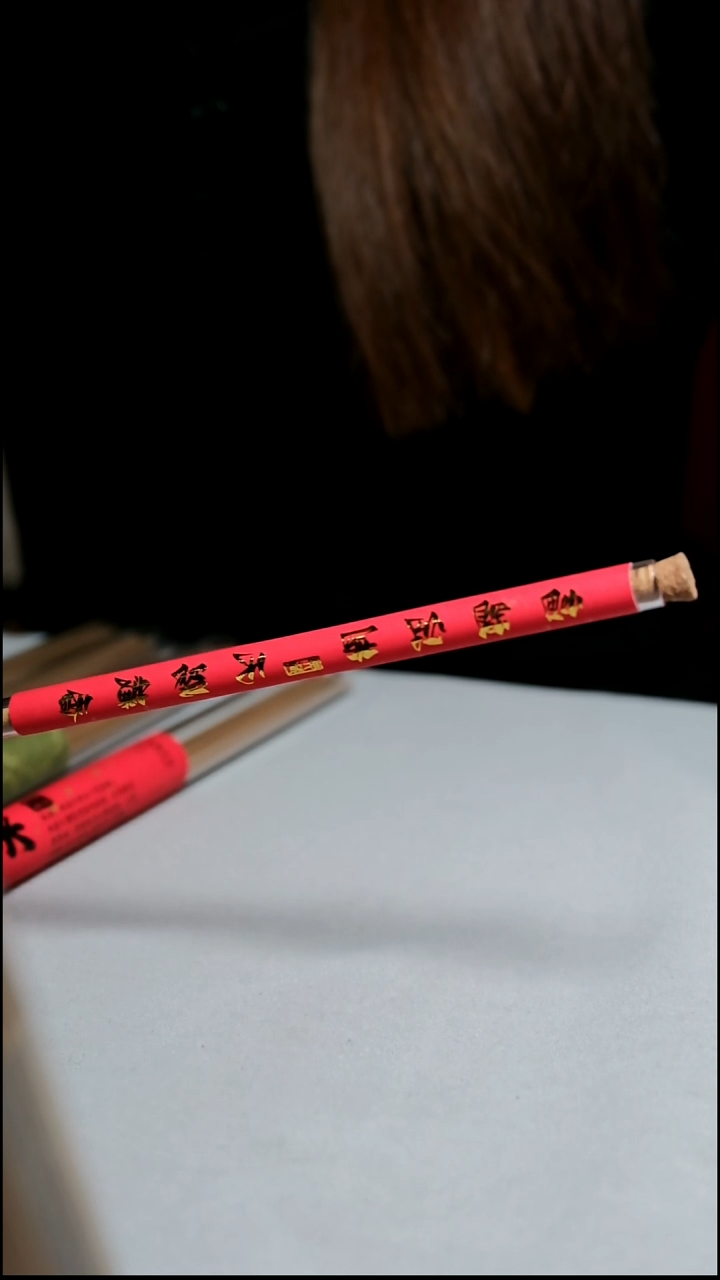 沉香沉香碎屑天赐线香一根