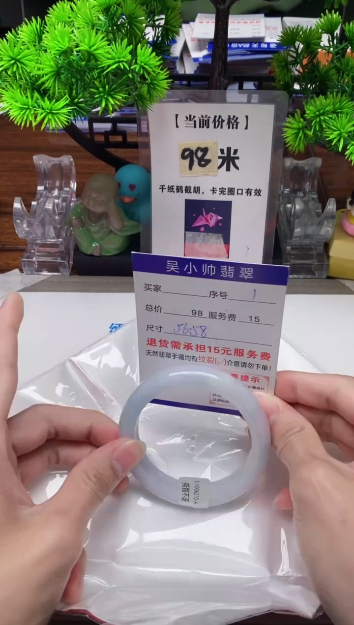【闪购商品】翡翠手镯未镶嵌1缅甸天然A货翡翠