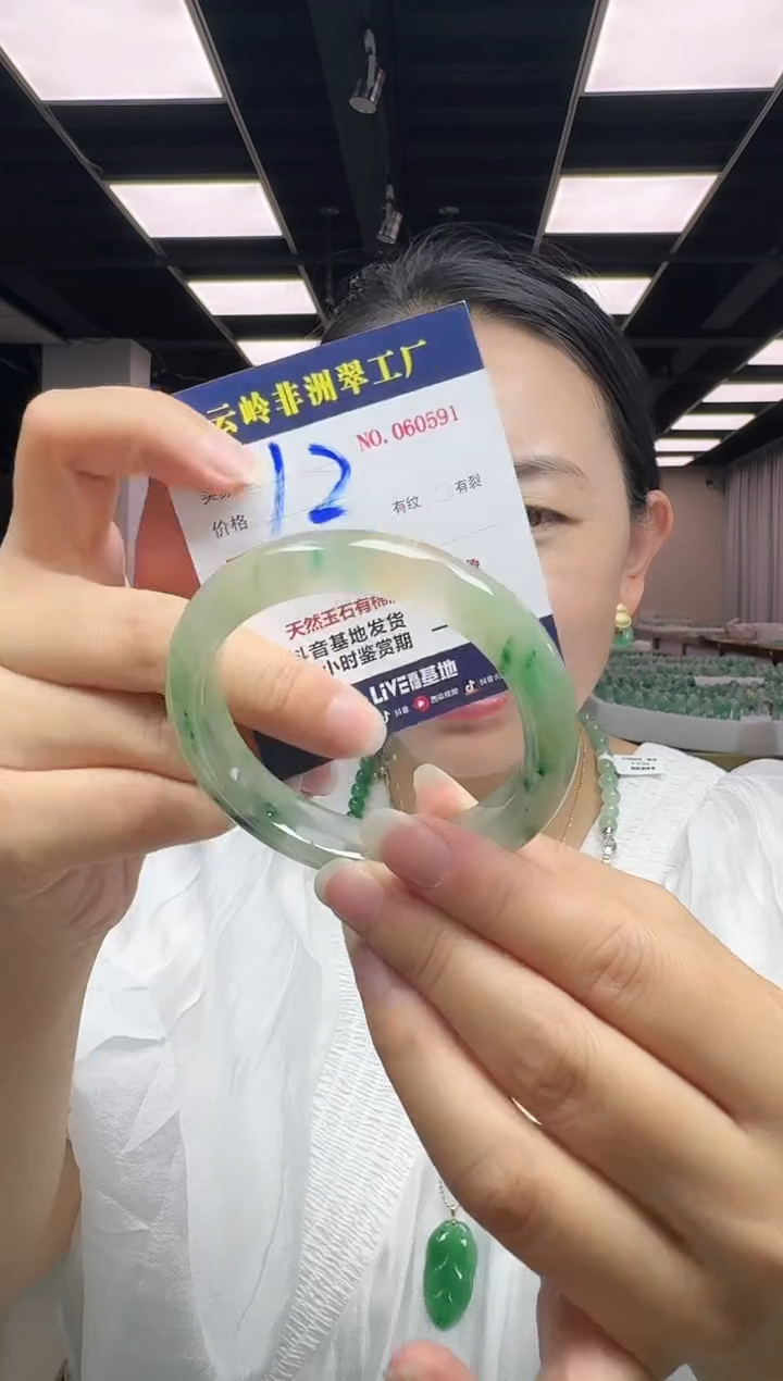 未镶嵌手镯石英质玉口径57.2-11.8