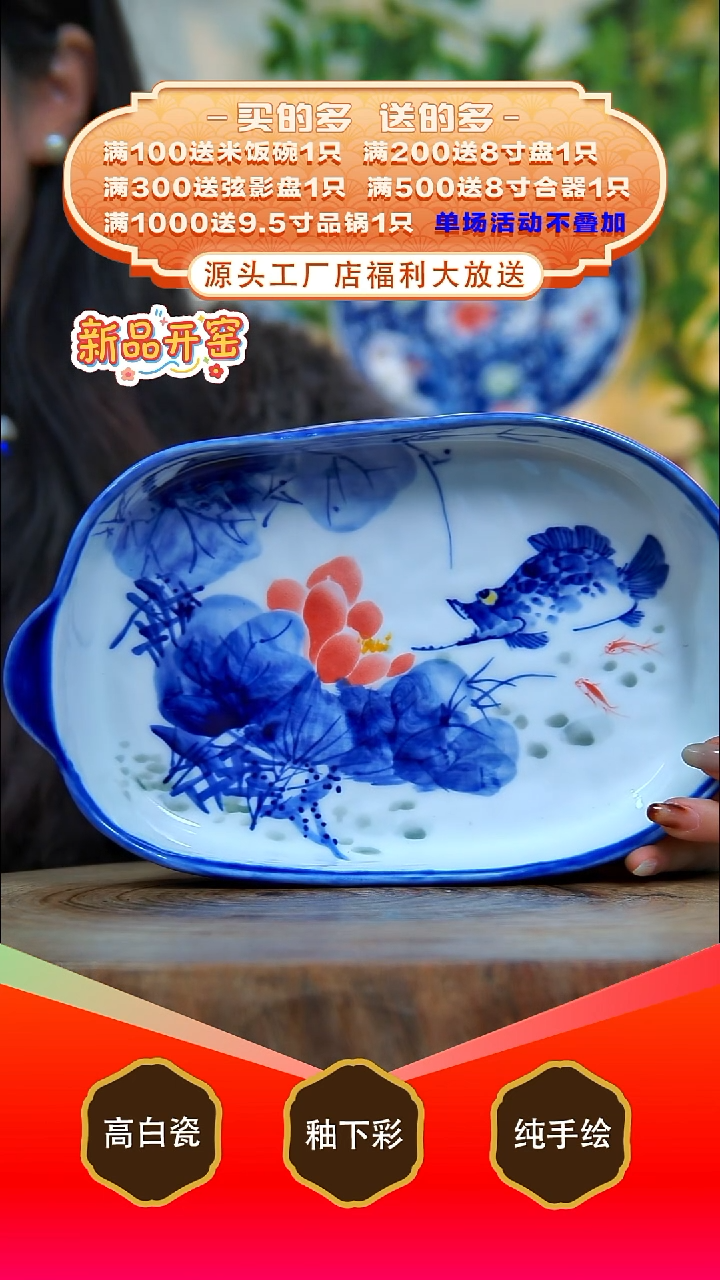 其他白泥景德镇手工手绘陶瓷【食品级】