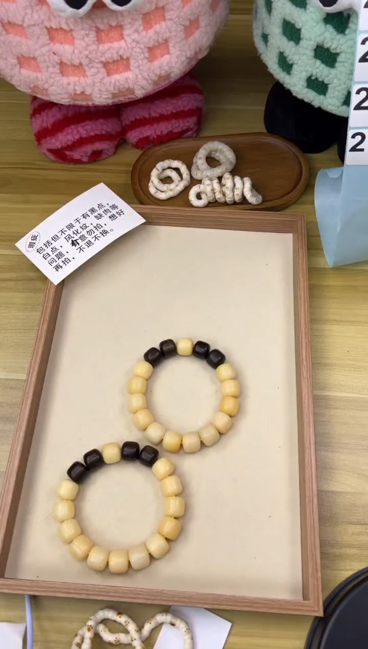 菩提根/象牙果吊坠周年福利款微瑕不退不换214