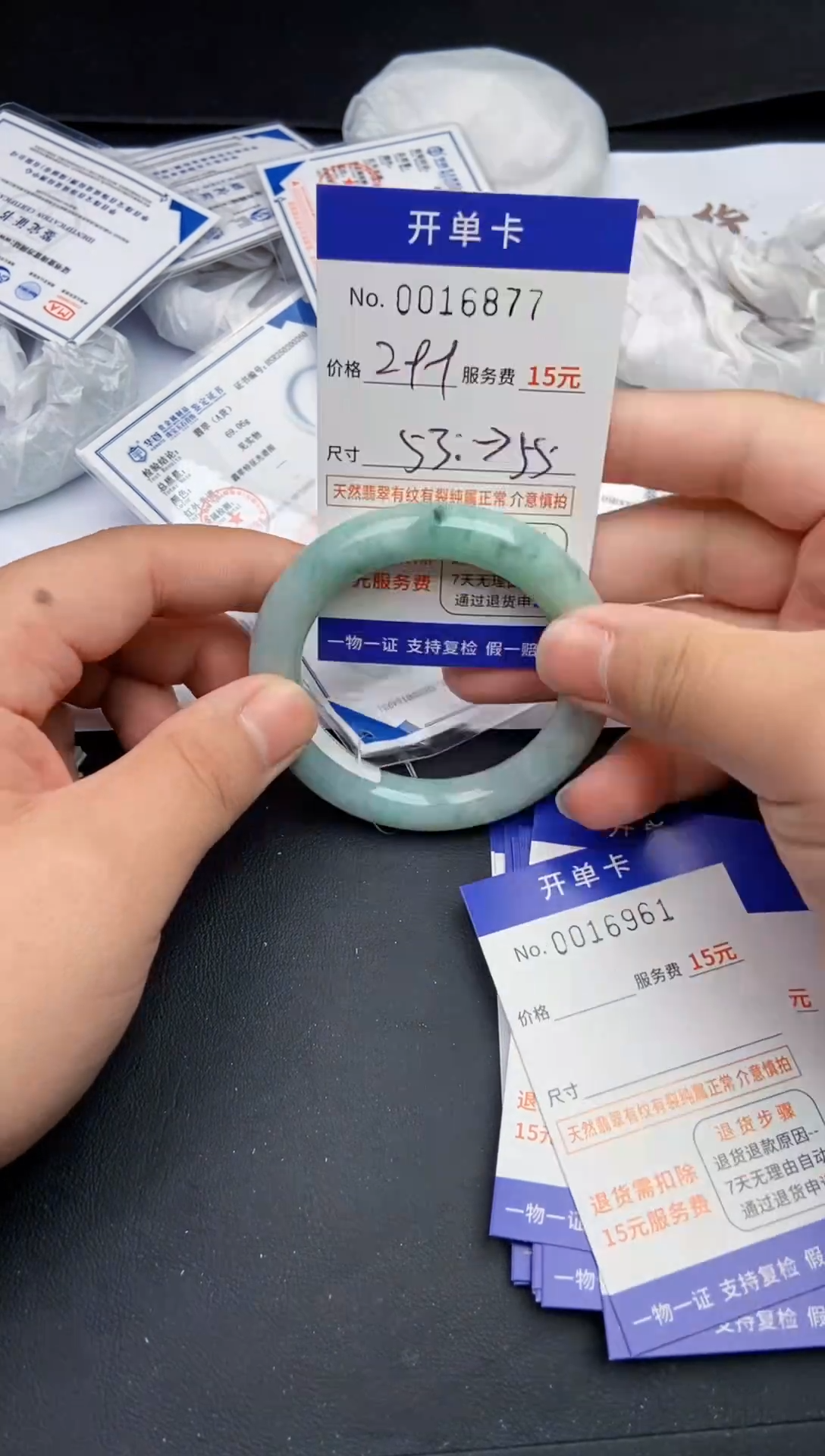 【闪购商品】翡翠手镯翡翠手镯16877