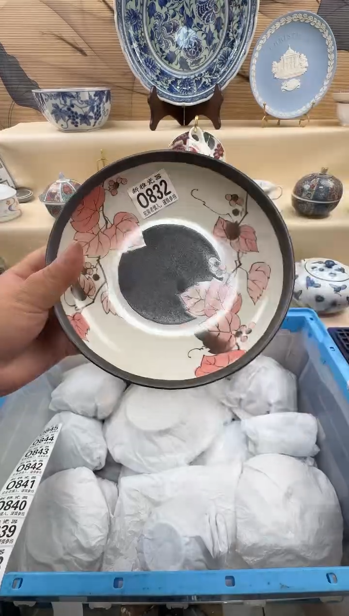 瓷片小***?             O832