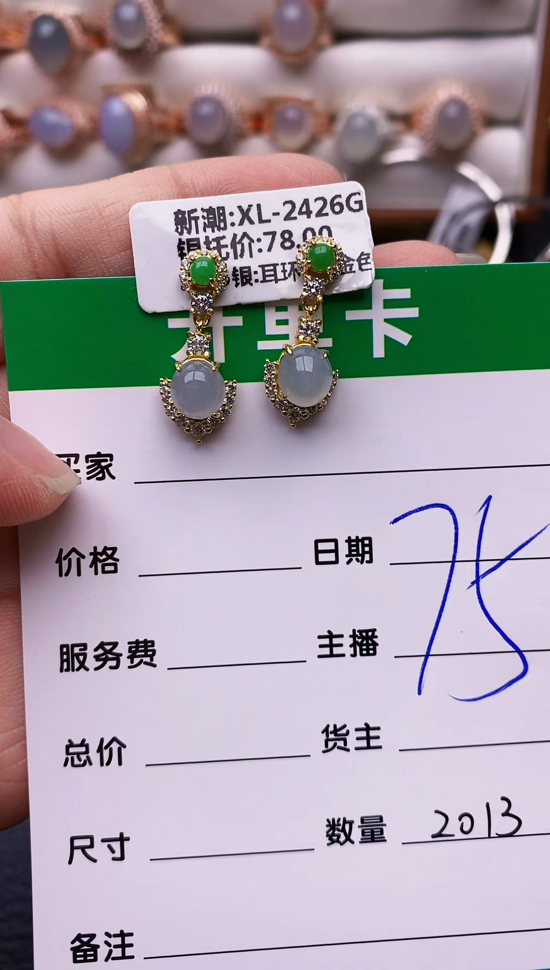 【闪购商品】翡翠戒指银S925镶嵌2013