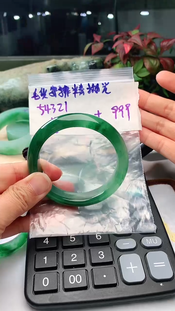 【闪购商品】定制石英质玉非洲翠手镯毛货抛光定制
