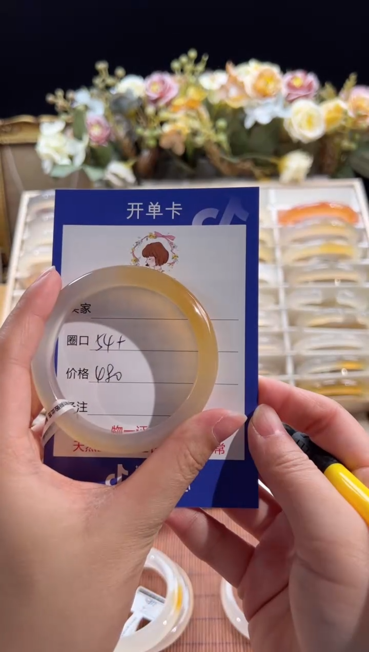 【闪购商品】玛瑙/玉髓手镯未镶嵌手镯