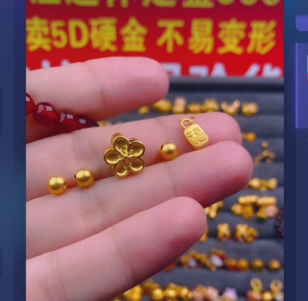 足金999 卡5古法3+大桃花+方福/ 多样性发