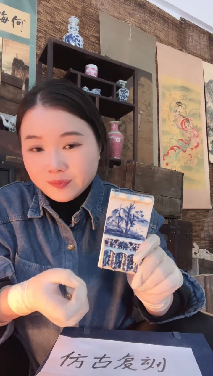陶景德镇陶瓷摆件J474
