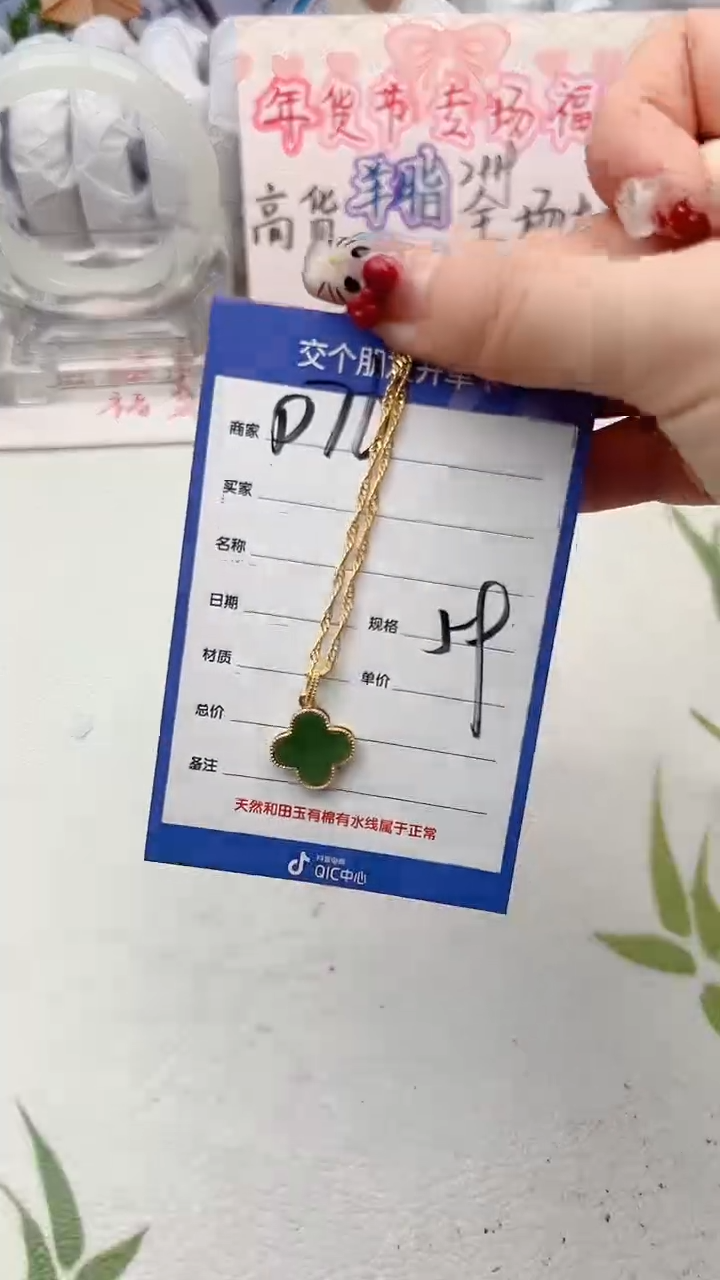 【闪购商品】和田玉项链银S925镶嵌D76微色差