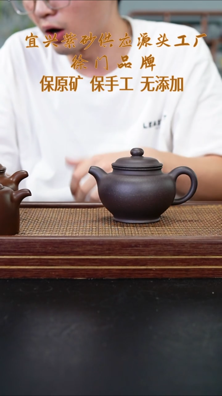 茶壶紫砂  掇 只   天青泥   300cc