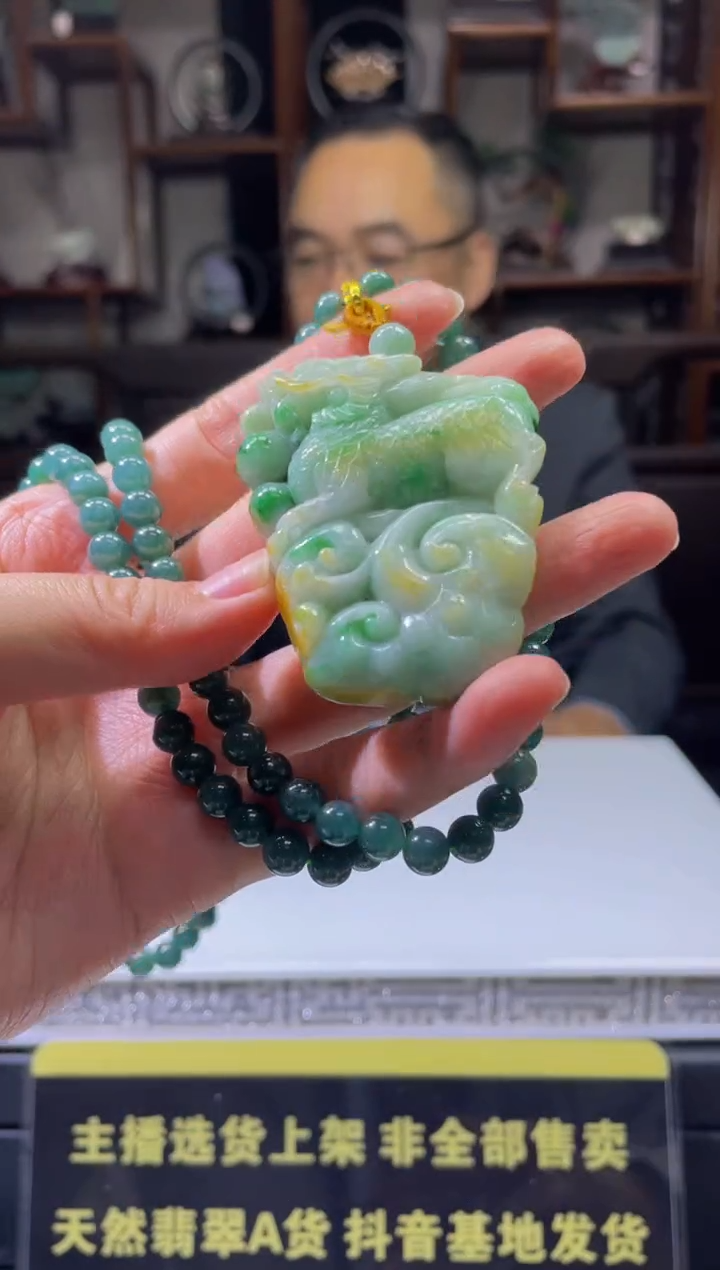 【闪购商品】定制翡翠未镶嵌天然A货翡翠