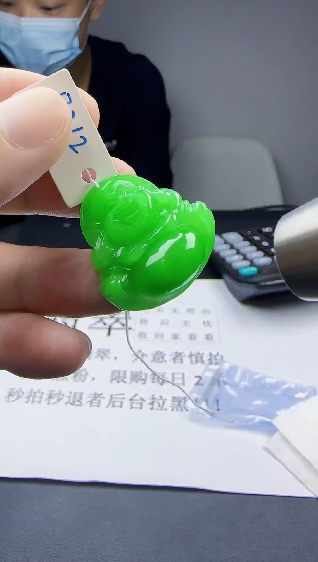 实物为准50一物一拍