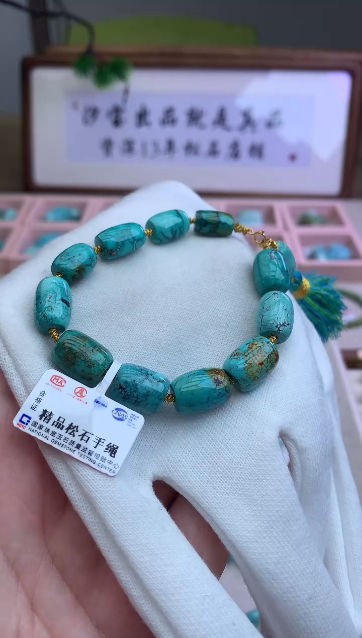 【闪购商品】绿松石手链未镶嵌A35手链