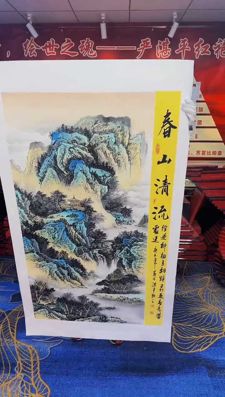 【闪购商品】国画手绘国画山水花鸟作品