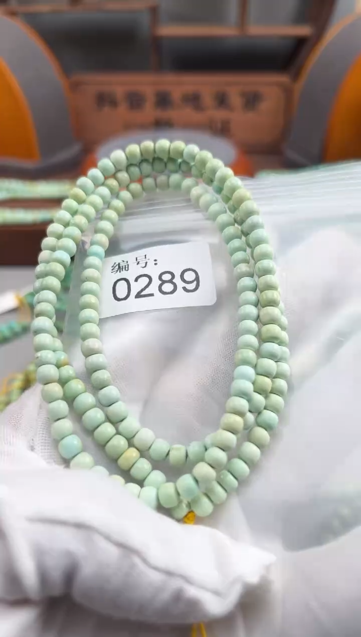 【闪购商品】绿松石松石未镶嵌0289